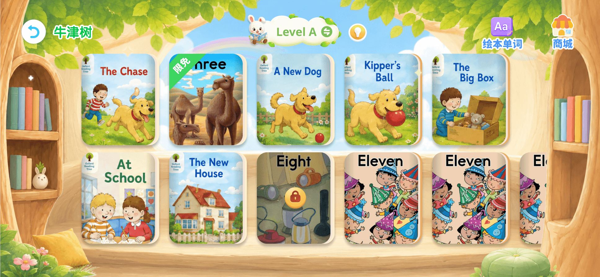 RAZ+ APP牛津树Level A分级绘本列表